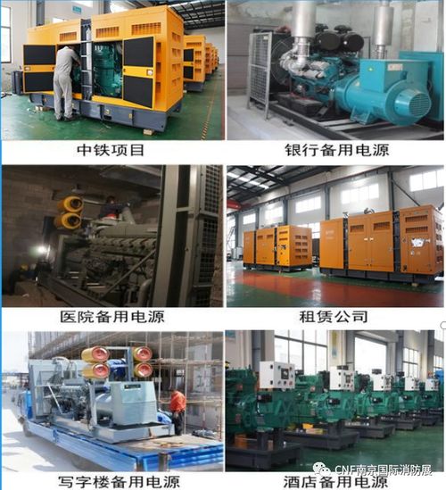 瑞營機械盛裝亮相8月28-30日CNF南京國際消防展，展示尖端機械設(shè)備