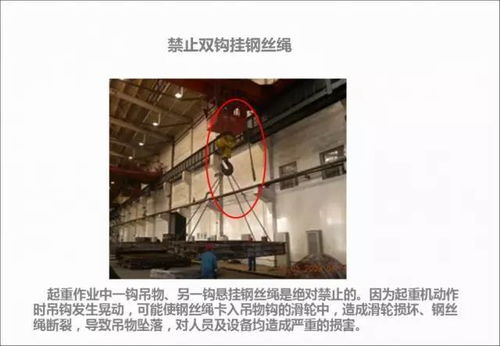 臨近年關，繃緊生產安全弦——技術交流與防范要點